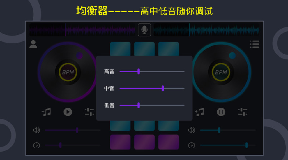 音乐节奏大师正版