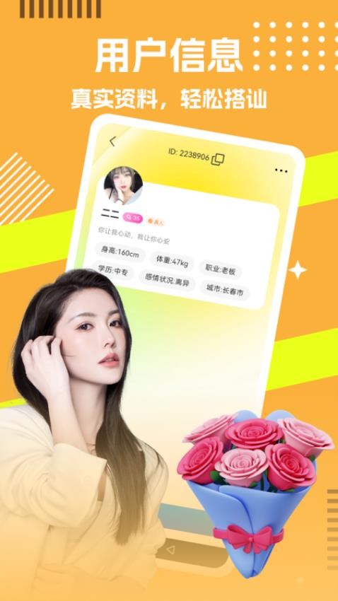 常相守
