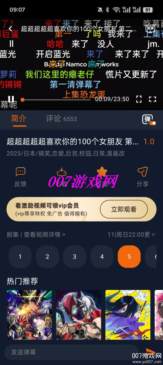 囧次元