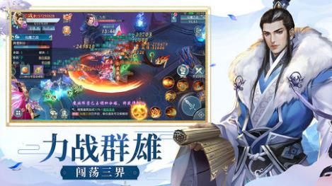 傲剑遮天