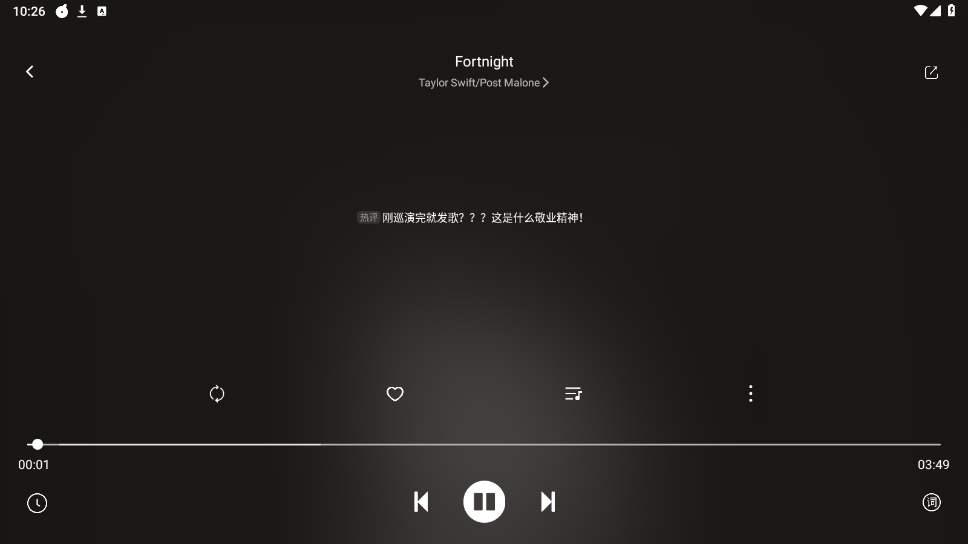 音悦APP