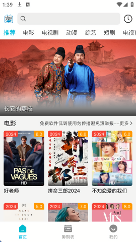 酷鱼影视