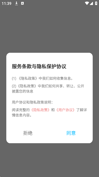 漫蛙2