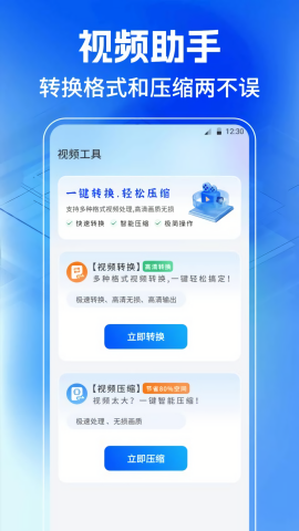 JPG格式转换工厂