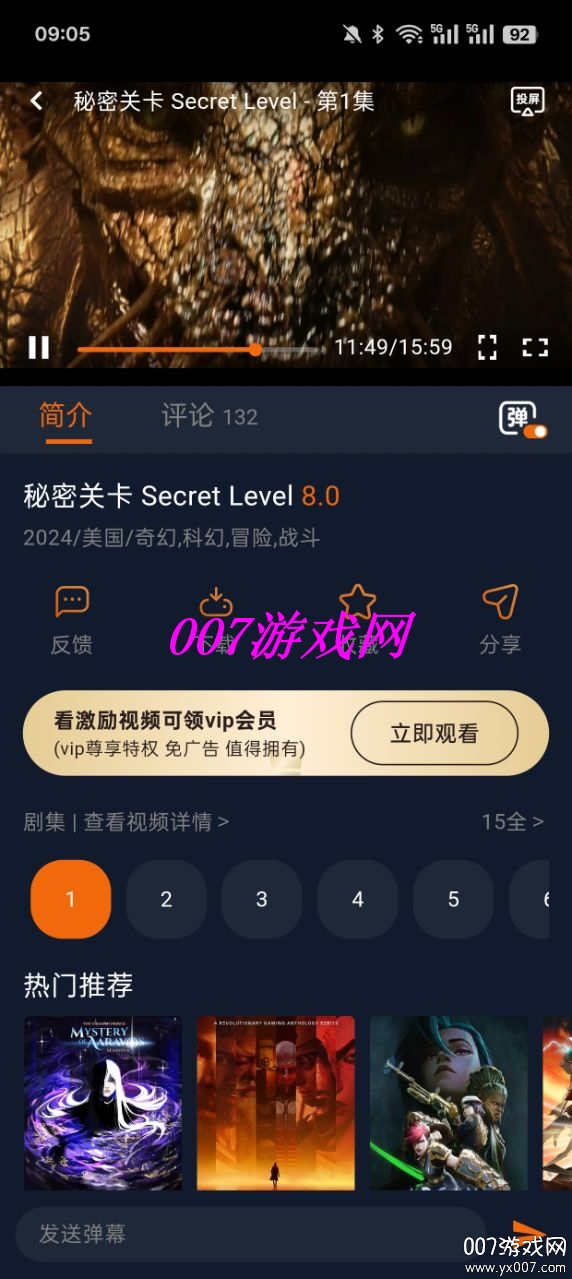 囧次元