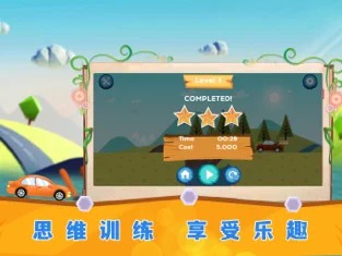棍子搭桥