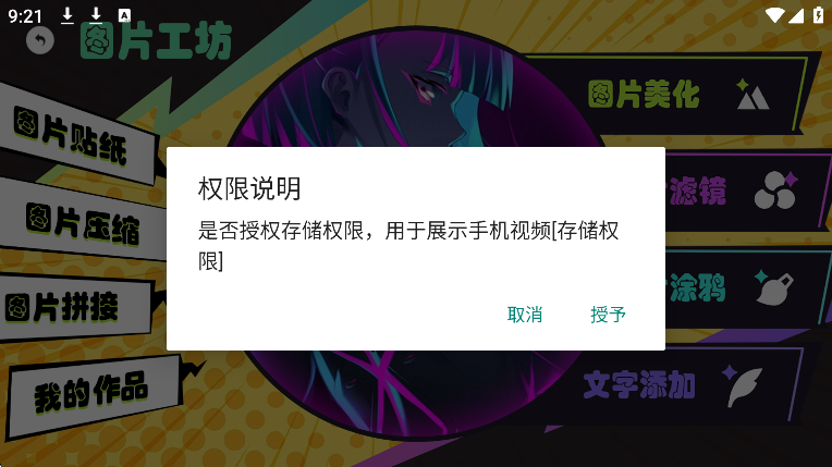凹凸工坊