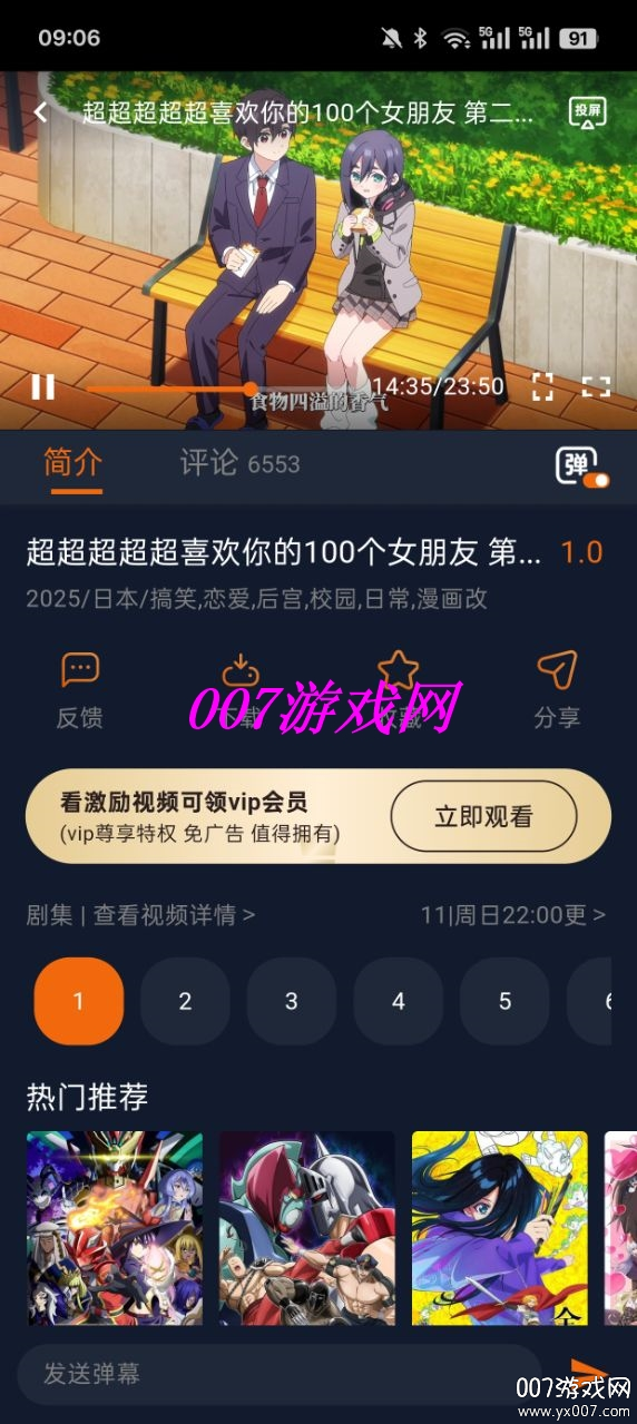 囧次元