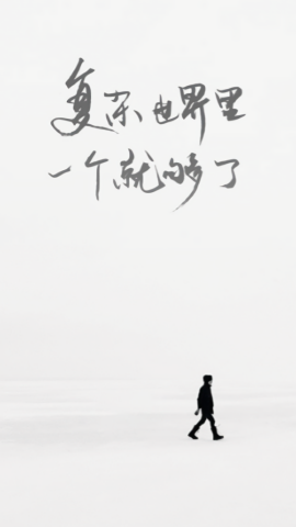 一个one