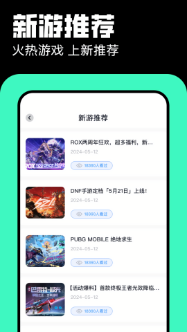 百炼英雄辅助器