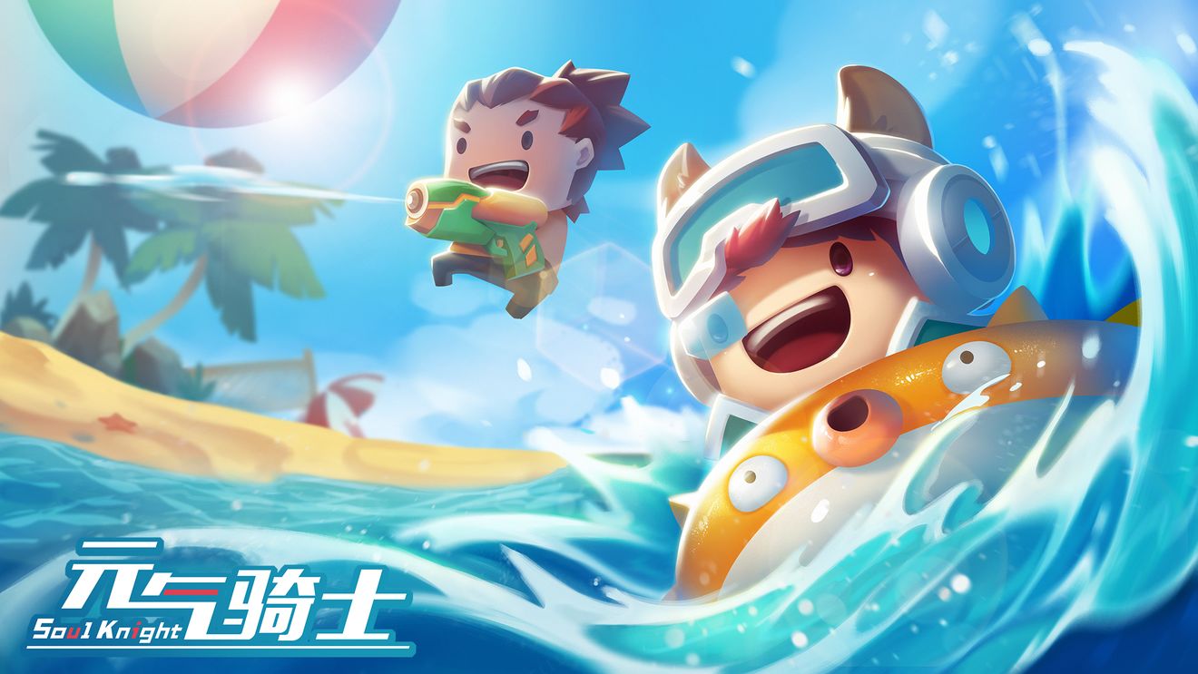元气骑士最新版