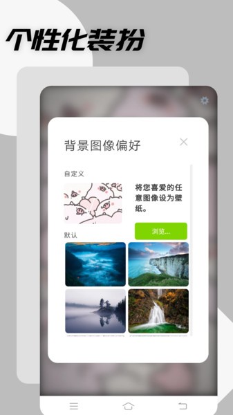 哎哟浏览器免费版