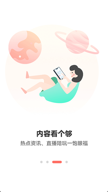 简喵安卓版