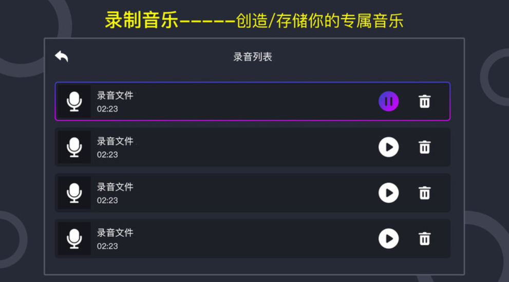 音乐节奏大师正版