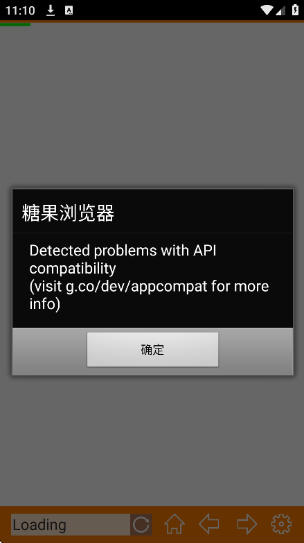 糖果游戏浏览器