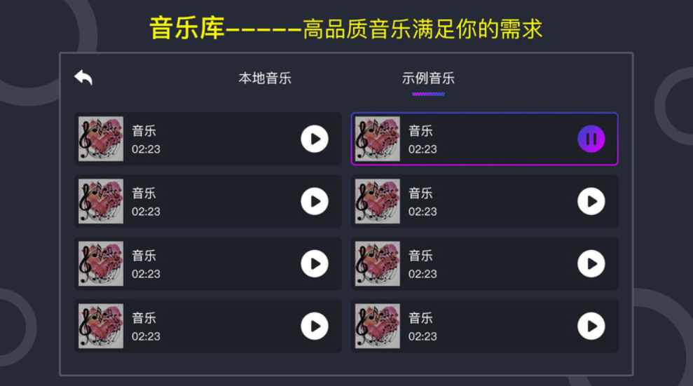 音乐节奏大师正版