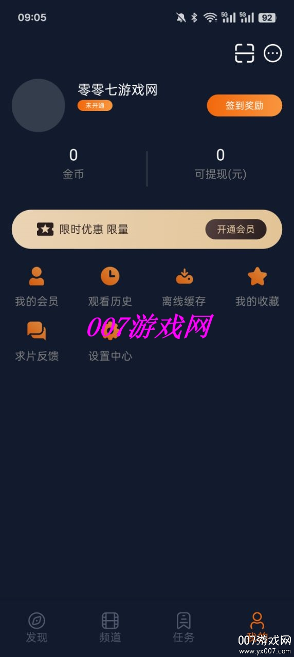 囧次元