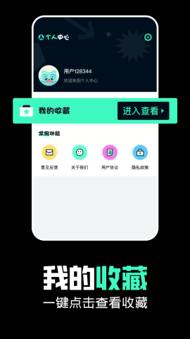 百炼英雄辅助器