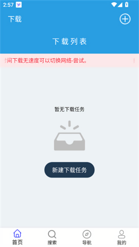 快鸟