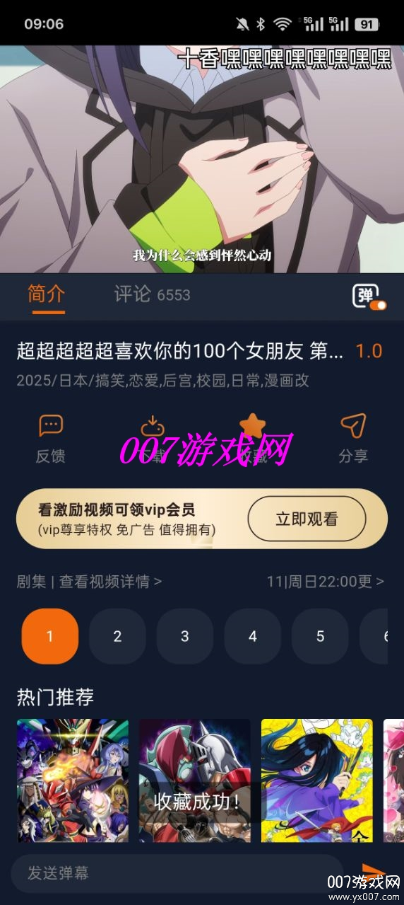 囧次元