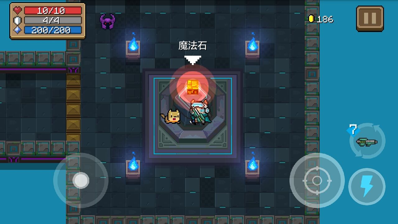 元气骑士最新版