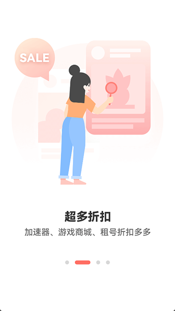 简喵安卓版