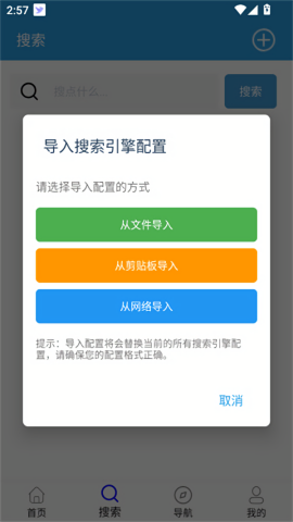 快鸟