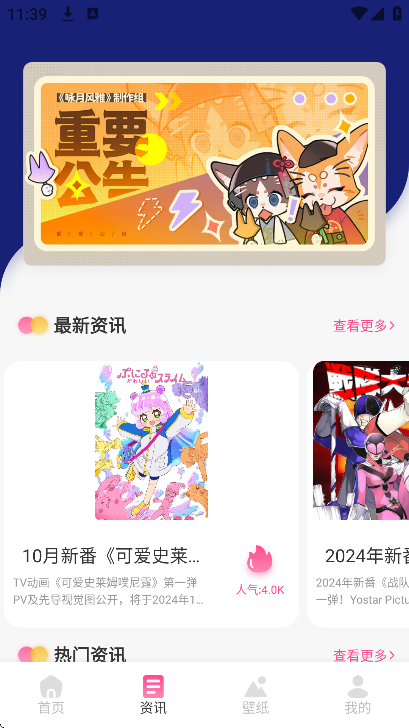 漫蛙2
