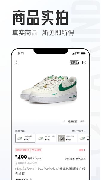 95分APP