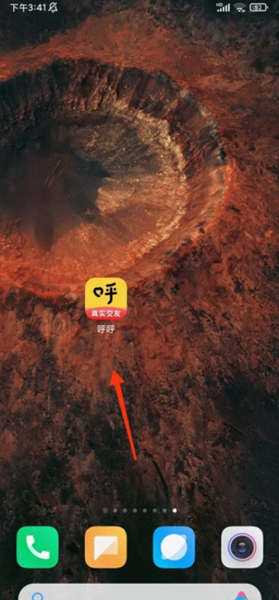 呼呼App图片6