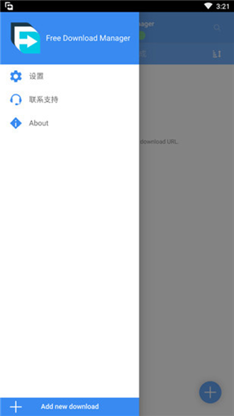FreeDownloadManager