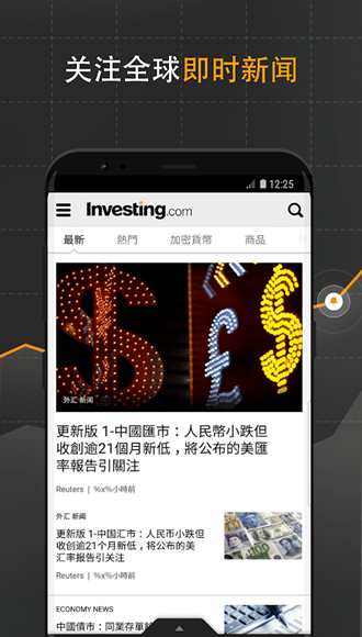 英为财情Investing