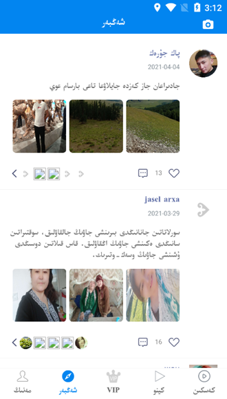 Xalhar哈萨克电影大全