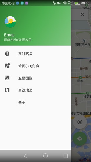 白马地图完美版
