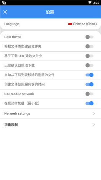 FreeDownloadManager