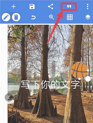 PixelLab最新版