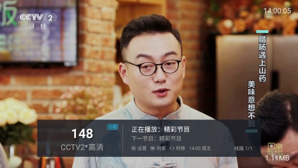 人人TV电视盒子