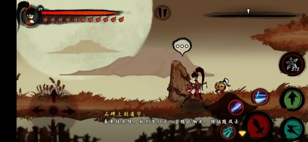 九黎安卓版