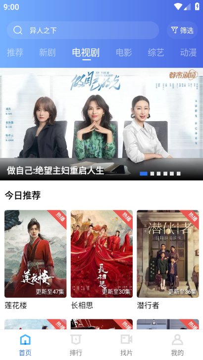 柚子影视优化版图片2