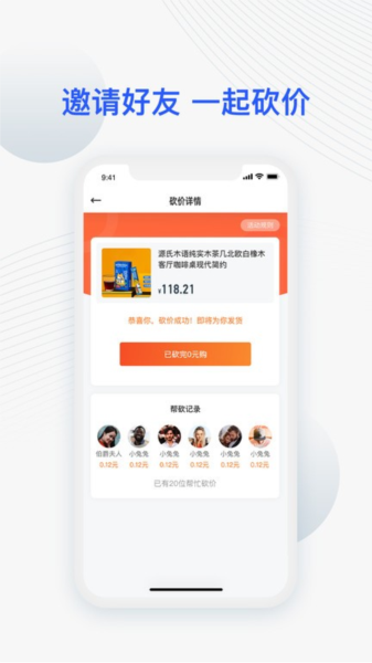 捷达车载互联