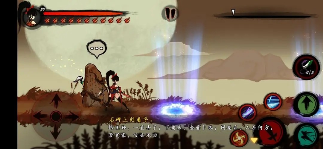 九黎安卓版