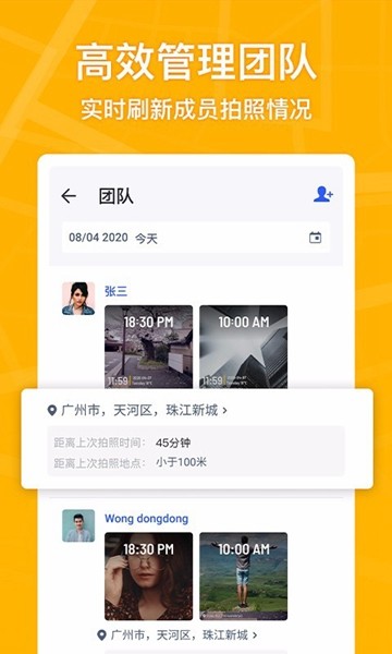 马克水印相机免费版