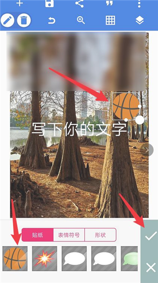 PixelLab最新版