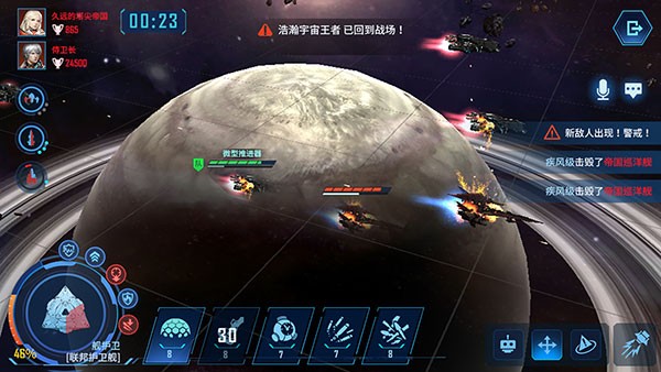 银河掠夺者安卓版
