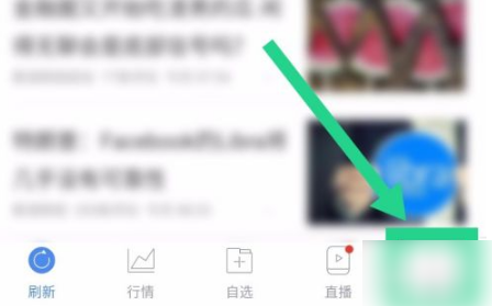 新浪财经21