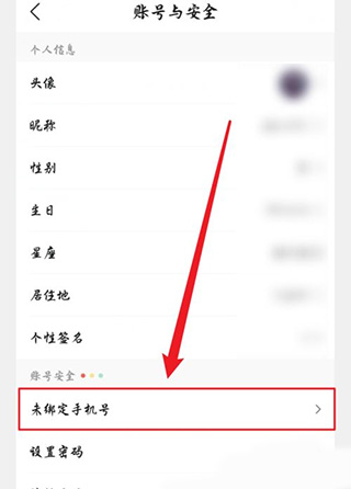 墨迹天气图片8