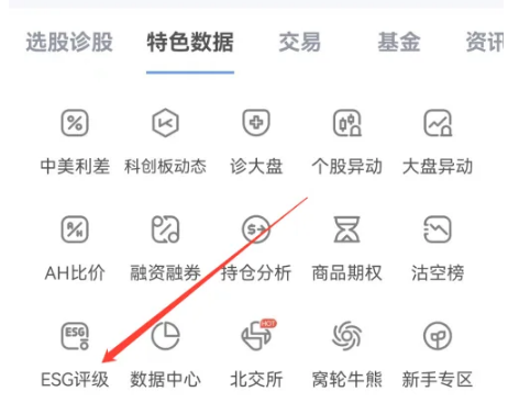 新浪财经20