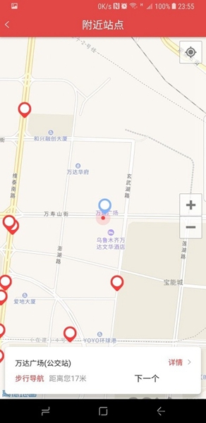红山通APP