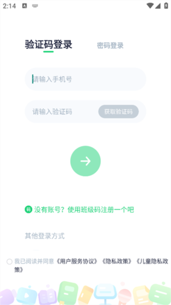 爱学习2