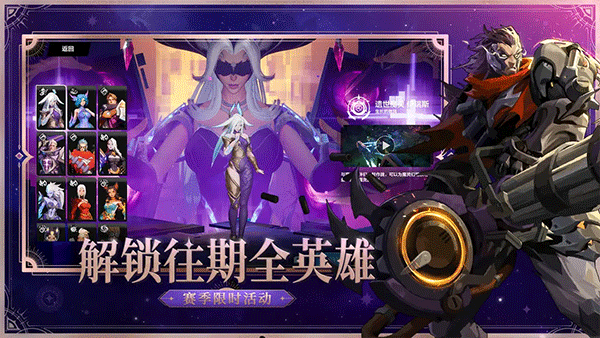 火炬之光手游